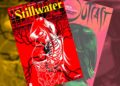 This Week’s Comics: OUTCAST, STILLWATER